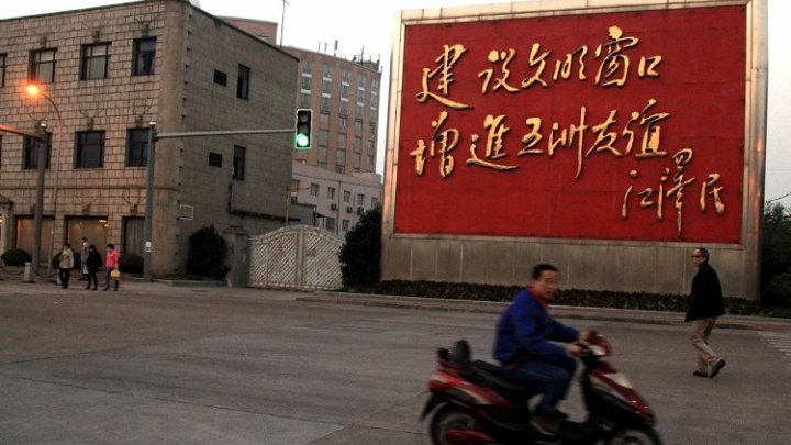 China pretende alcanzar la “sociedad socialista” en 2050