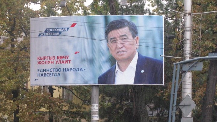 Kyrgyz trade unions vow to protect labour rights ahead of Sunday's elections