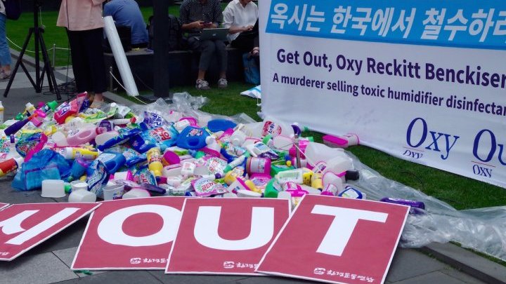 Victimes d'un désinfectant mortel en Corée du Sud : un long combat pour la justice