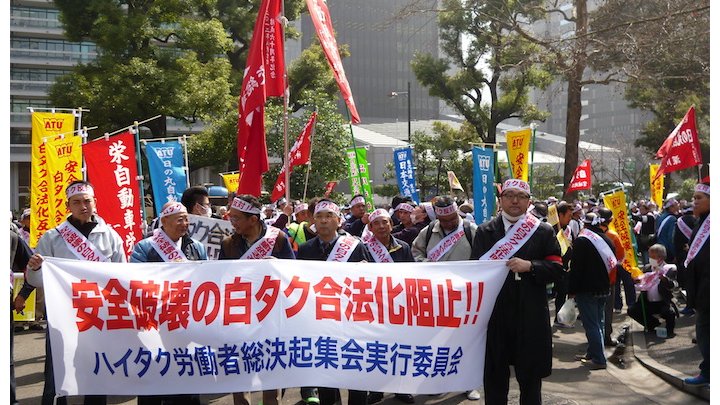 How trade unions pulled the brakes on Uber's bid to enter Tokyo